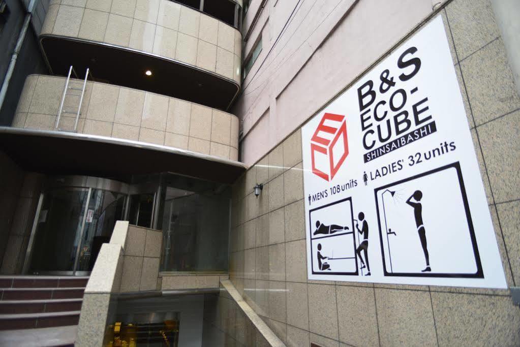 B&S Eco Cube Shinsaibashi Ξενοδοχείο Οσάκα Εξωτερικό φωτογραφία