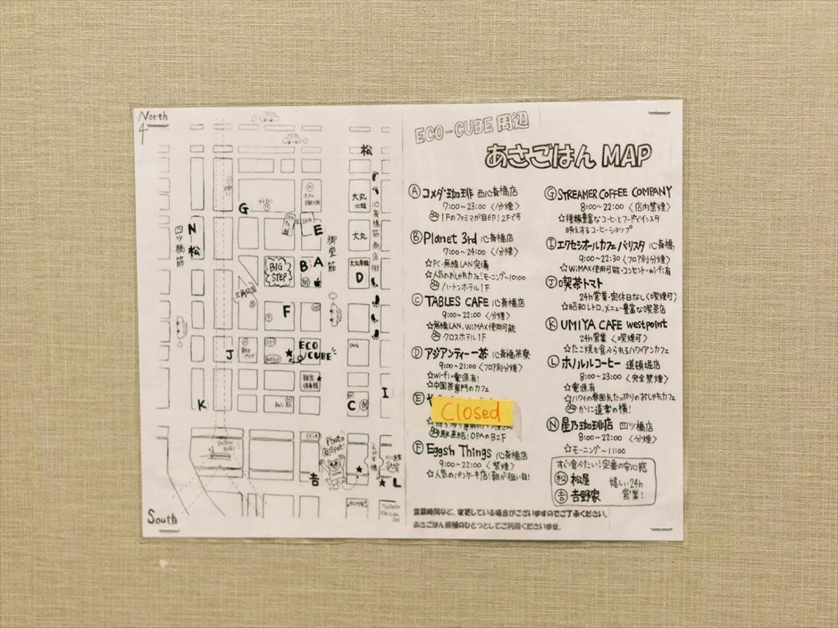 B&S Eco Cube Shinsaibashi Ξενοδοχείο Οσάκα Εξωτερικό φωτογραφία
