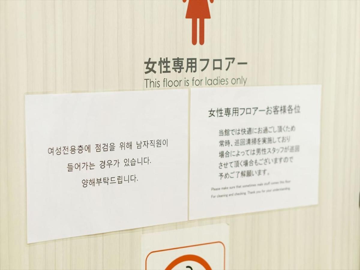 B&S Eco Cube Shinsaibashi Ξενοδοχείο Οσάκα Εξωτερικό φωτογραφία